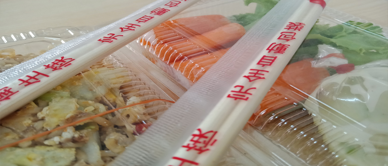 cover เพราะ COVID-19 ทำให้เรื่องกินยิ่งต้องคิด TT^TT