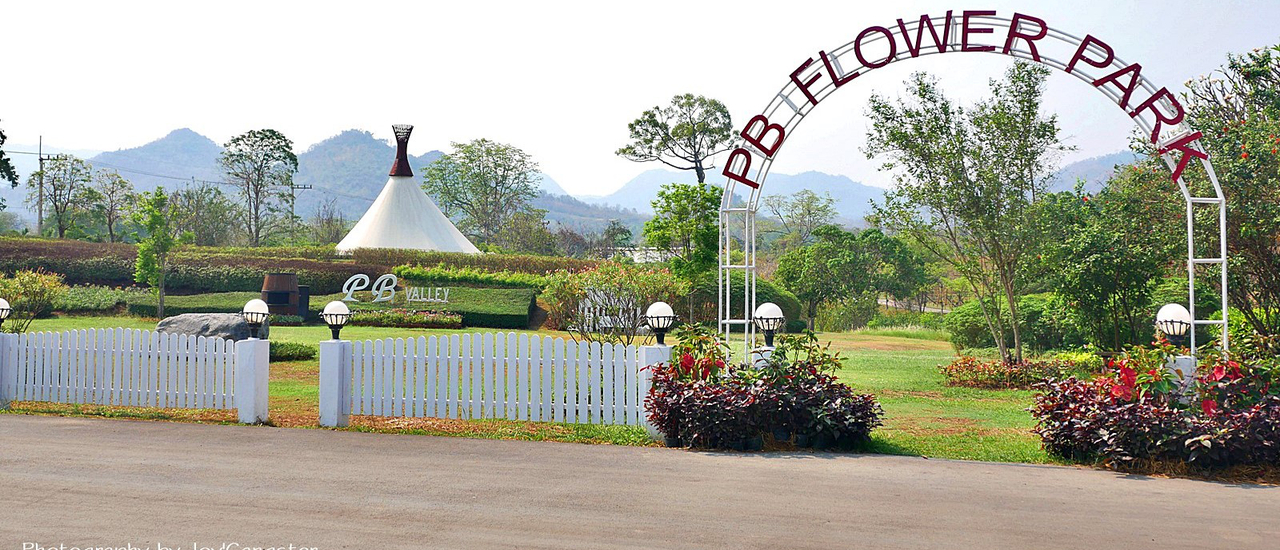cover ไปทัวร์ชมไร่องุ่น  ที่ PB Valley Khao Yai Winery