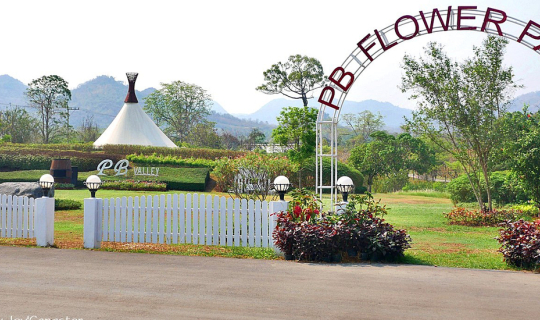 cover ไปทัวร์ชมไร่องุ่น  ที่ PB Valley Khao Yai Winery