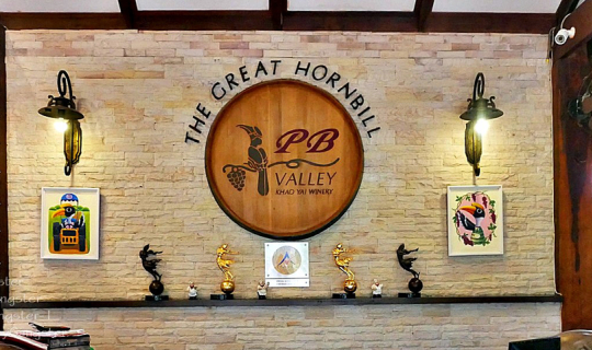 cover กินข้าวเที่ยงที่ร้าน The Great Hornbill  ใน PB Valley