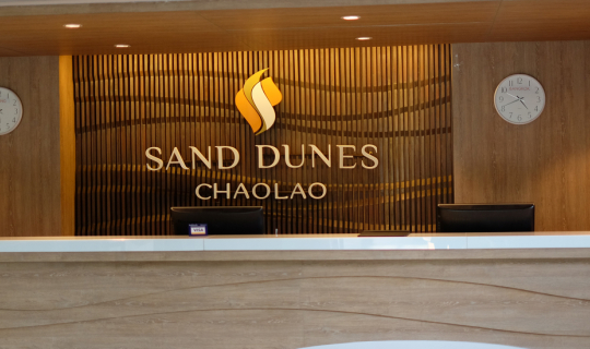 cover Sand Dunes Chaolao Beach Resort, Chanthaburi