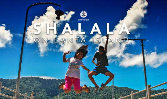 cover Shalala on lanta island krabi