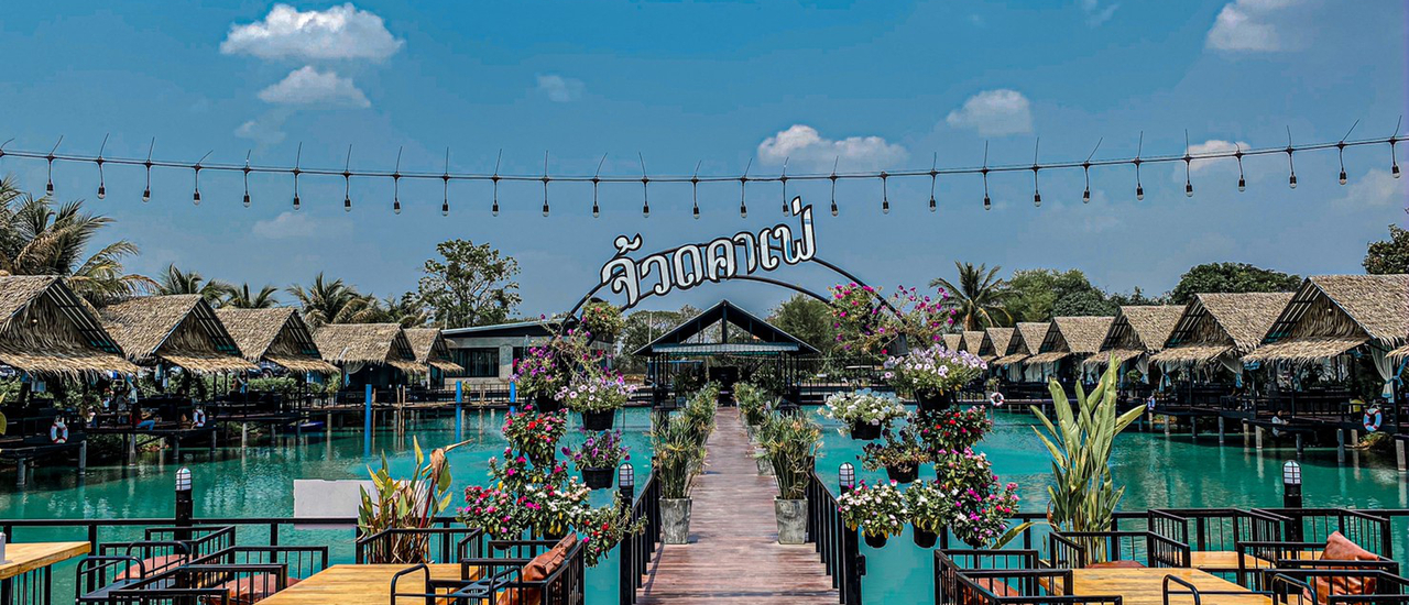 cover "จ้วดคาเฟ่" คาเฟ่บรรยากาศดีที่ขอนแก่น