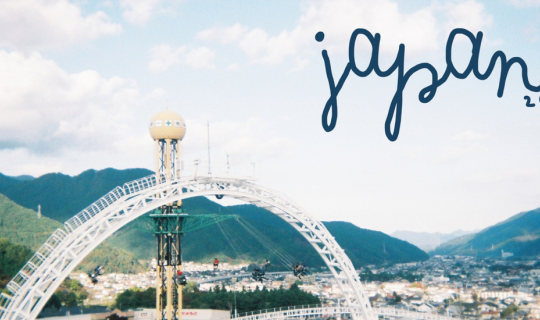 Cover JAPAN 2019 ✿ โตเกียวคาวาอาซานิกโกะโยโกฮาม่า PART 1...