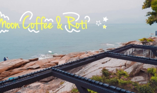 cover 🌙 Moon Coffee & Roti at Sichon🌴 คาเฟ่สุดชิลล์ ริมเล สิชล 🏝️ "ราคาหลักร้อย กับวิวหลักล้าน