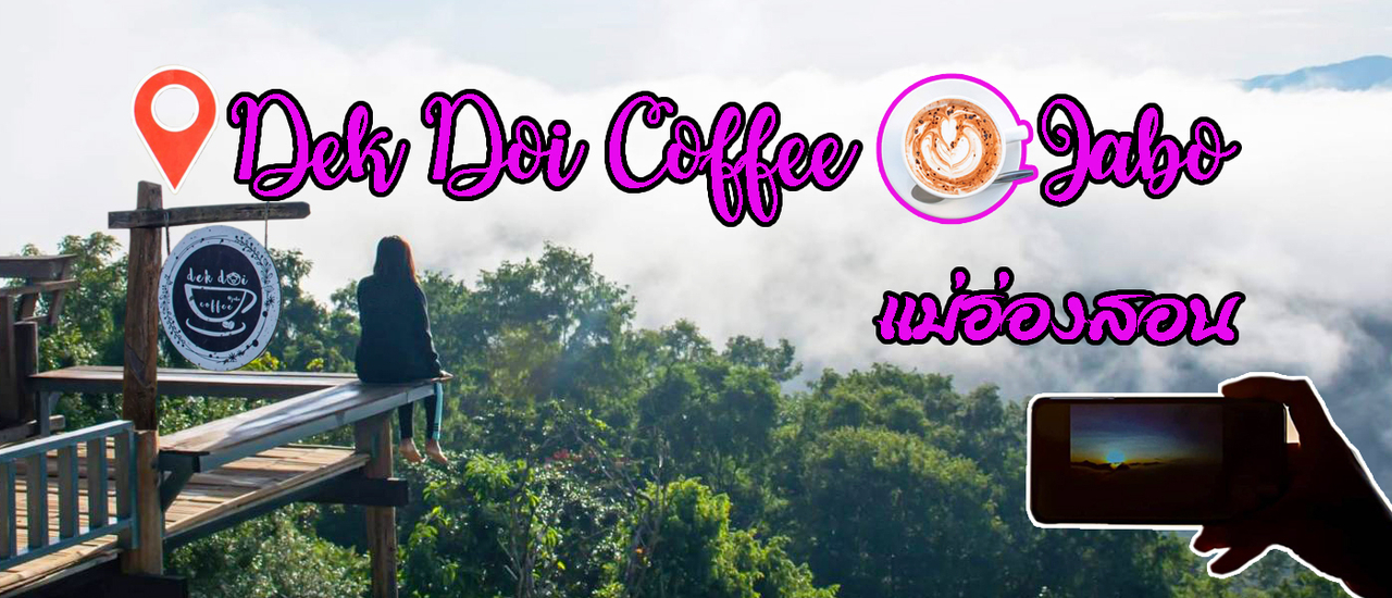 cover Dek Doi Coffee @Jabo แม่ฮ่องสอน ชมพระอาทิตย์ขึ้น และทะเลหมอก
