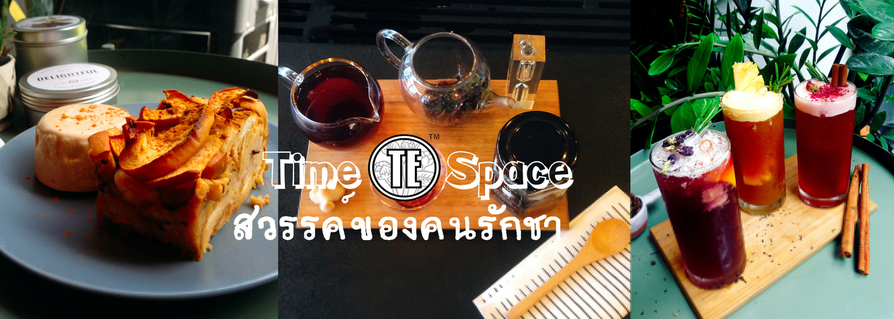 cover ธรรมชาติ สุขภาพ และรสชาติ " คือดี " TE Time and Space สวรรค์ของคนรักชา