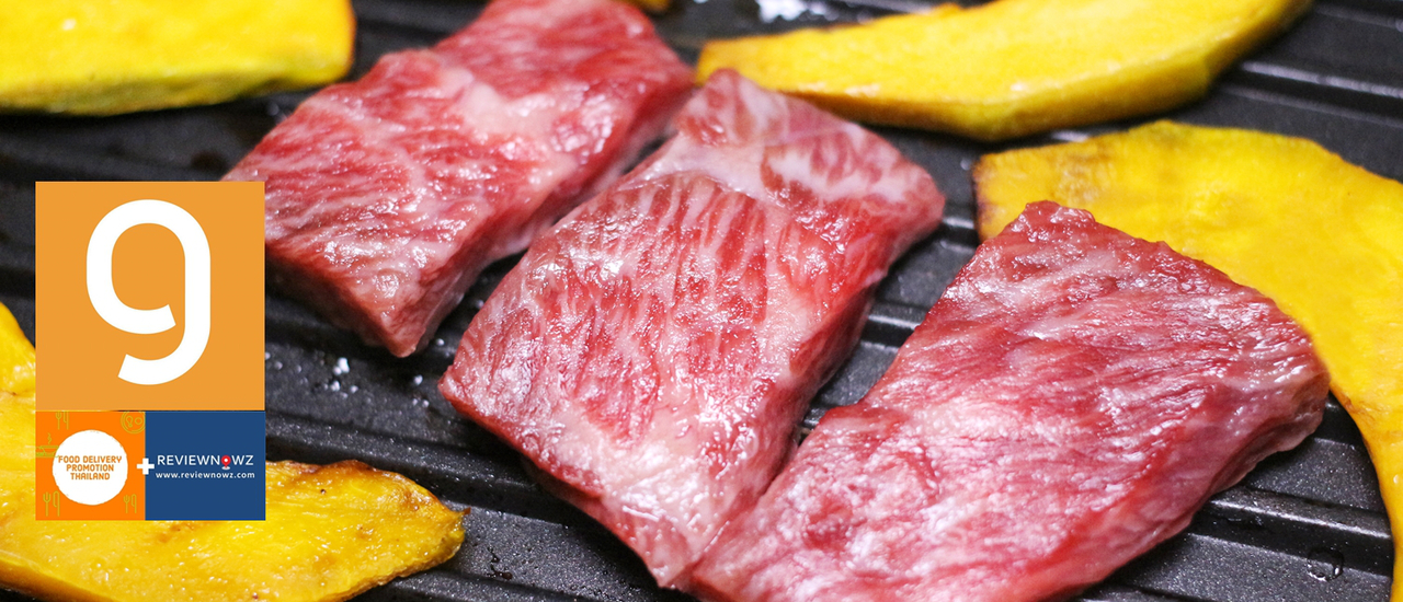 cover อร่อยง่ายๆกับเนื้อคุณภาพพร้อมปรุงเมนู Yakiniku Shabu หรือ Steak ได้ทันทีโดย Gyuu Togo By Guru Gyuu