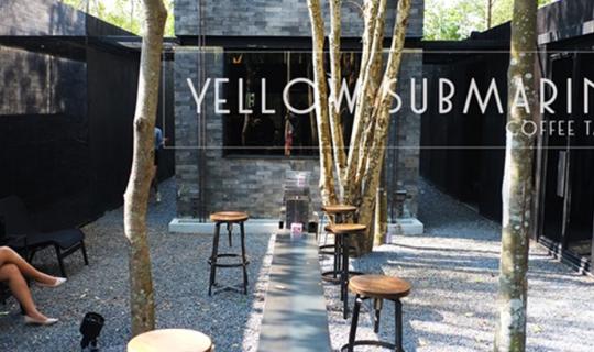 cover เฮ้ย..มันโครตอาร์ต! กาแฟเรือดำน้ำ Yellow Submarine Coffee Tank เขาใหญ่