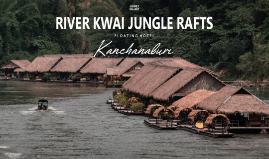 cover River Kwai Jungle Rafts - พักผ่อน นอนแพสุดชิล ริมแม่น้ำแคว