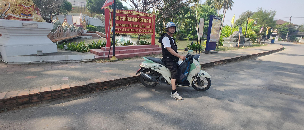 cover ขับมอไซด์ไปเที่ยว วัดพระแก้วดอนเต้าสุชาดาราม อ.เมือง จ.จำปาง