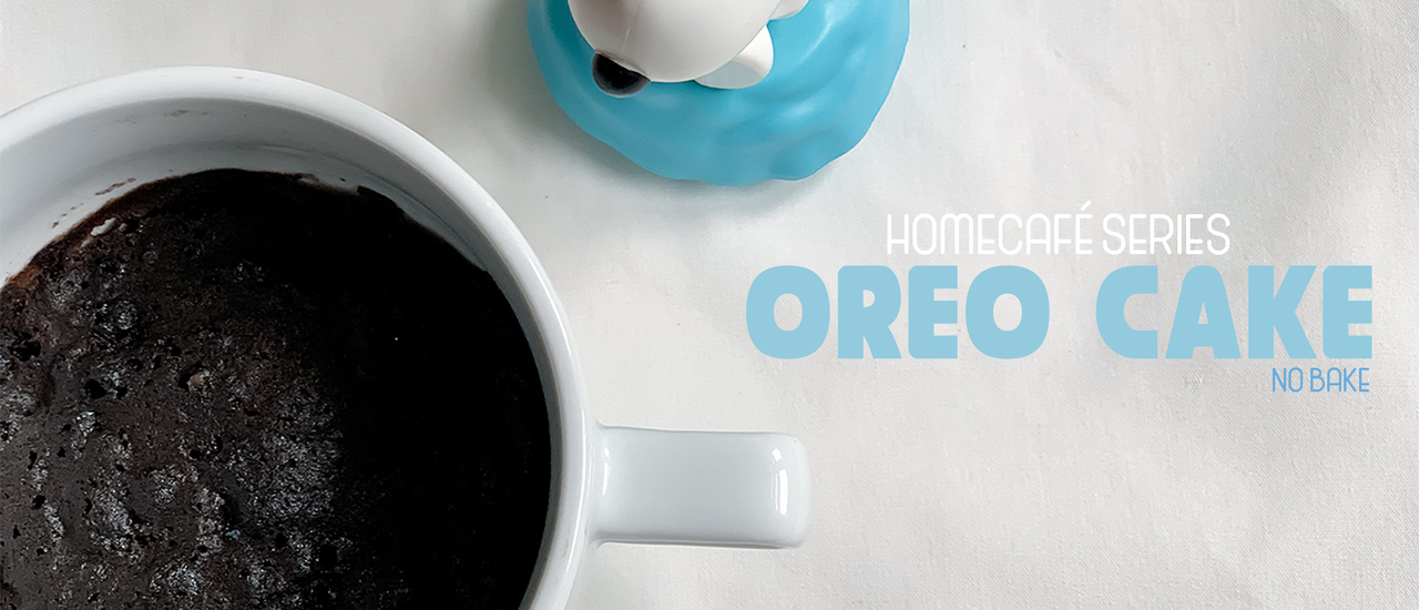 cover ใครไม่โอ้ โอริโอ้ เค้กโอริโอ้ ทำง่ายๆภายใน 5 นาที ไม่ง้อเตาอบ | HOMECAFÉ SERIES
