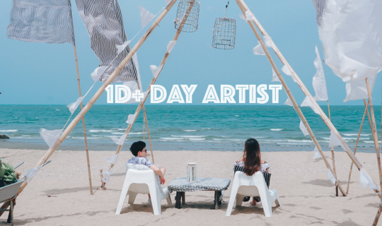 cover รีวิว 1d+ Day Artist  คาเฟ่ริมหาดสุดชิค ปราณบุรี  หัวหิน พิกัดถ่ายรูปแนวๆ สไตล์มินิมอล