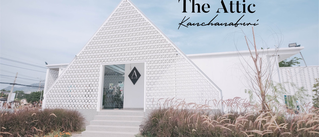 cover The Attic มินิมอลคาเฟ่ต์สไตล์นอร์ดิก Landmark ใหม่แห่งกาญจนบุรี มาเมืองกาญต้องห้ามพลาด