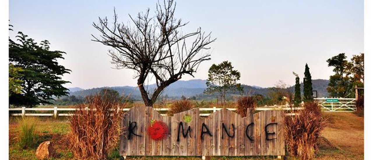 cover จะร้อน ฝน หนาว ฤดูไหนก็สวยงาม @Romance (Another story in Pai) by...Malang ลั้นลา