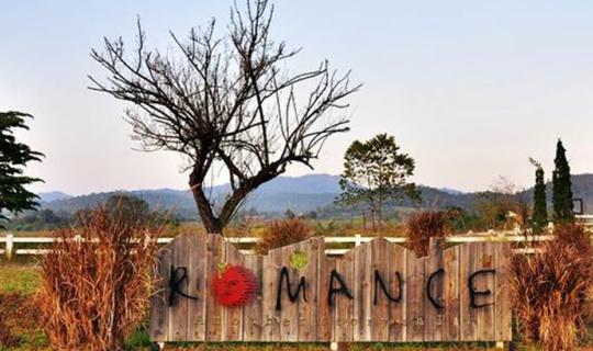 cover จะร้อน ฝน หนาว ฤดูไหนก็สวยงาม @Romance (Another story in Pai) by...Malang ลั้นลา