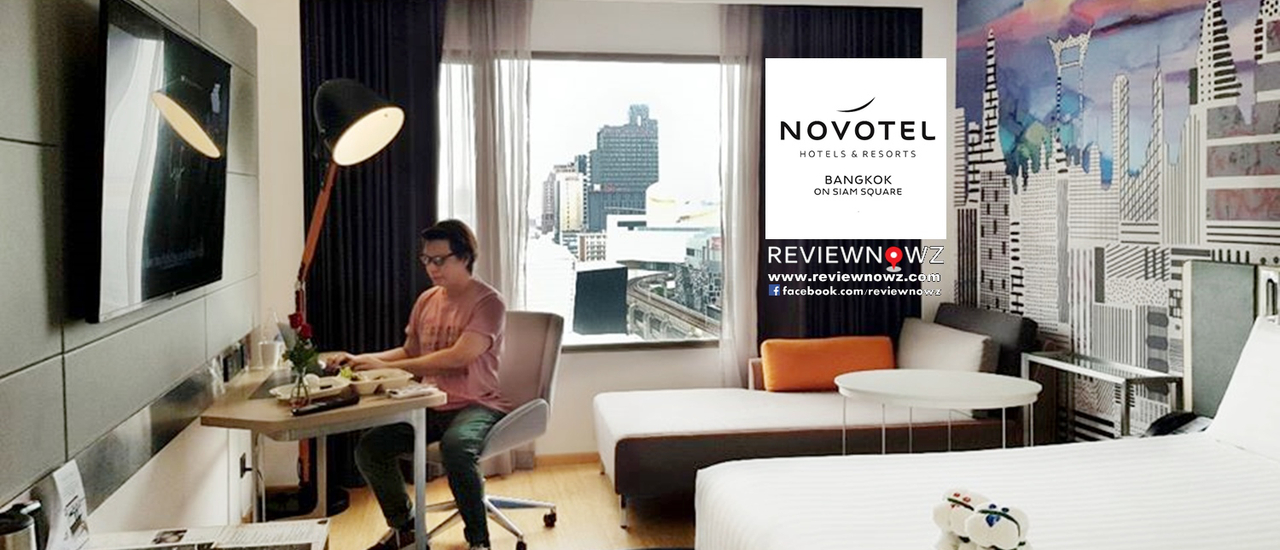 cover เบื่อแล้วอยู่บ้าน! มาเปลี่ยนบรรยากาศกับโปรโมชั่นล่าสุด Day Use Rooms Promotion @ Novotel Bangkok on Siam Square