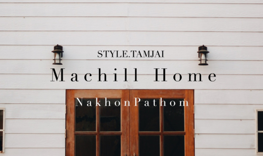 Cover Machill  Home นครปฐม...