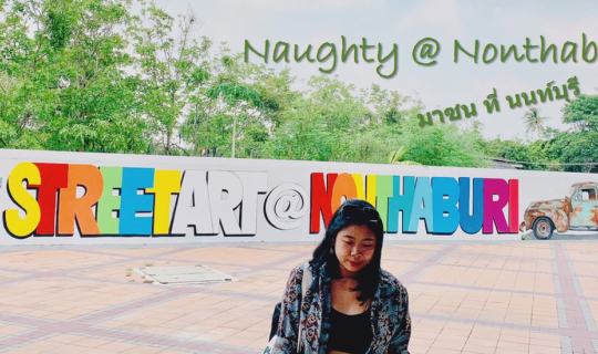 cover Naughty @ Nonthaburi มาซนที่นนท์บุรี