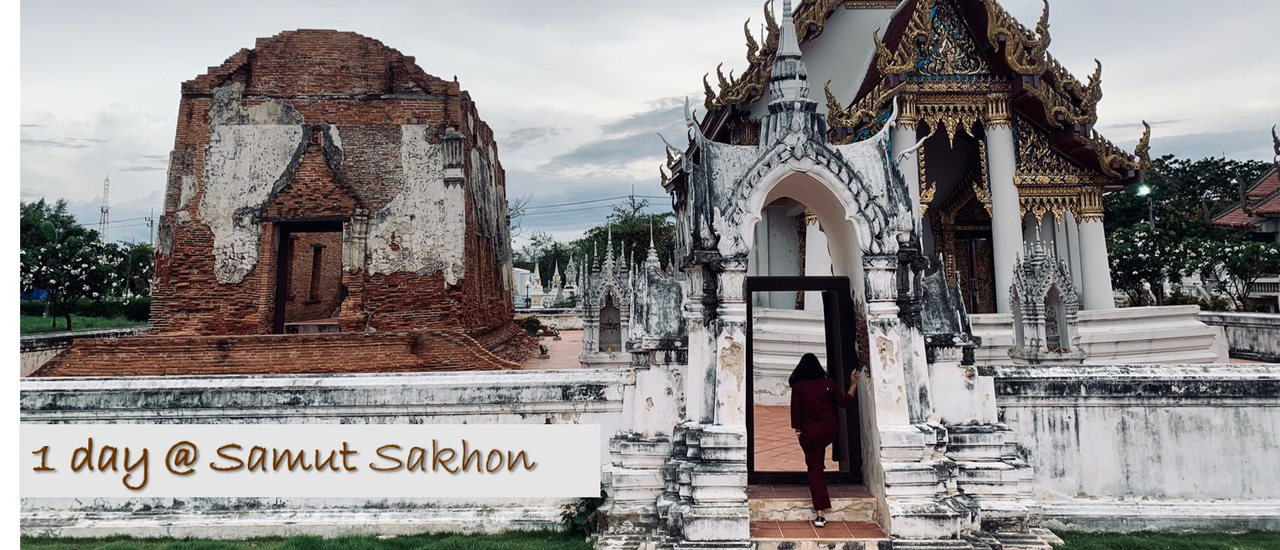 cover 1 day @ Samut Sakhon