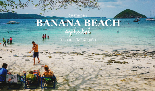 Cover Banana Beach charming beach of Phuket...