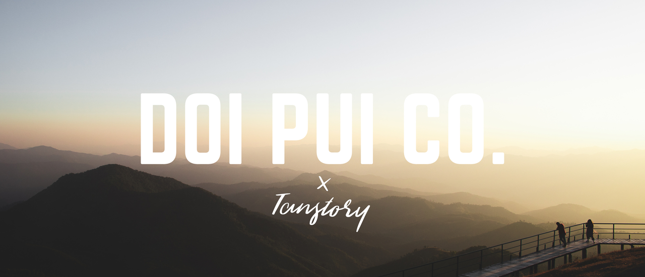 cover คนเดียว ที่ ดอยปุยโค