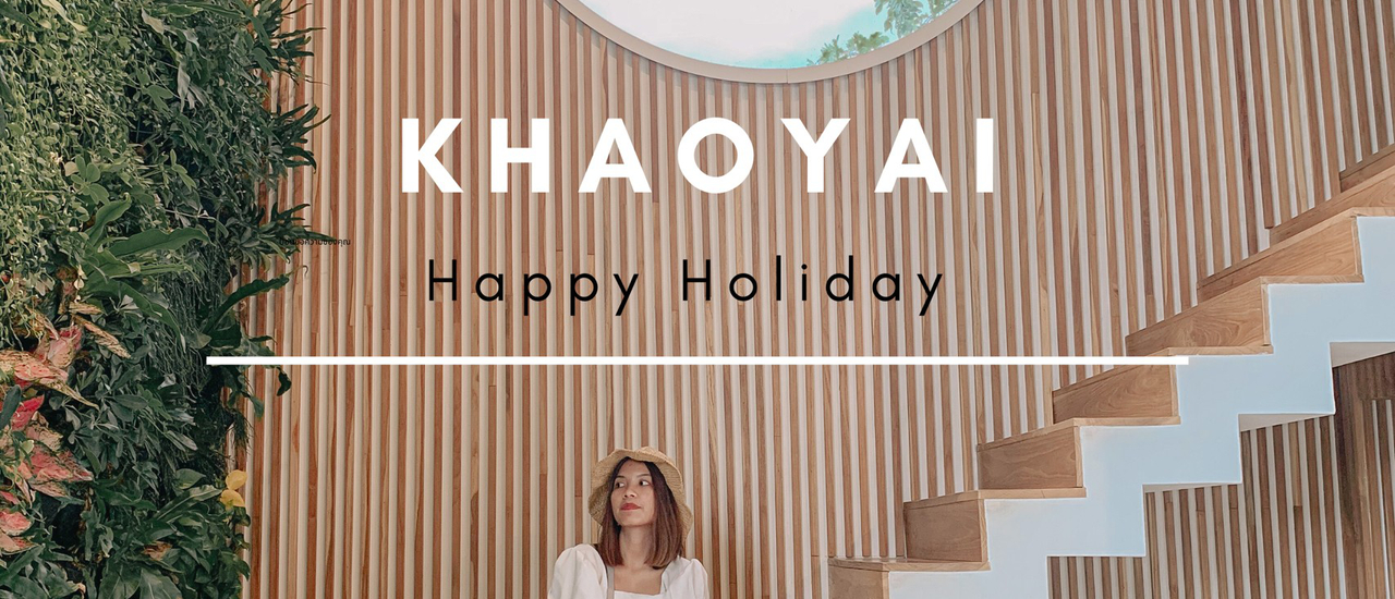 cover K H A O Y A I : รีวิวเขาใหญ่ เที่ยวคาเฟ่ & นอนบ้านพูลวิลล่าวิวเขาใหญ่