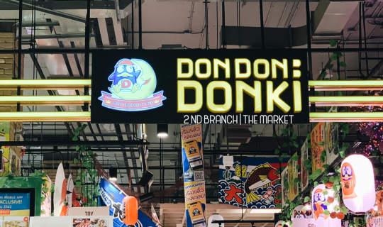 cover ร้านขายของชื่อดังในญี่ปุ่นได้ยกตัวมาเปิดสาขาในไทยสาขาที่ 2 แล้ววว | DON DON DONKI