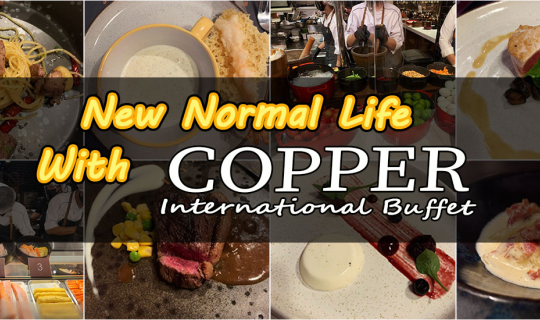 Cover New Normal Life with Copper Buffet : การ์ดก็ห้ามตก บุฟเฟต์ก็ขาดไม่ได...