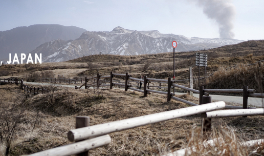 cover Fukuoka | Cool trip | Cool tone