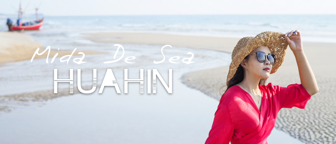 cover พักผ่อนสบายๆ  สไตล์ Mida De Sea Hua Hin