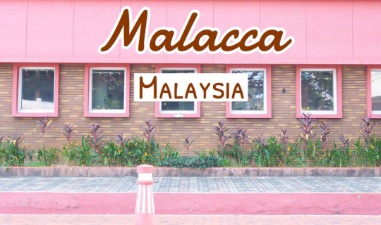 Cover เสน่ห์มะละกา เมืองมรดกโลก...