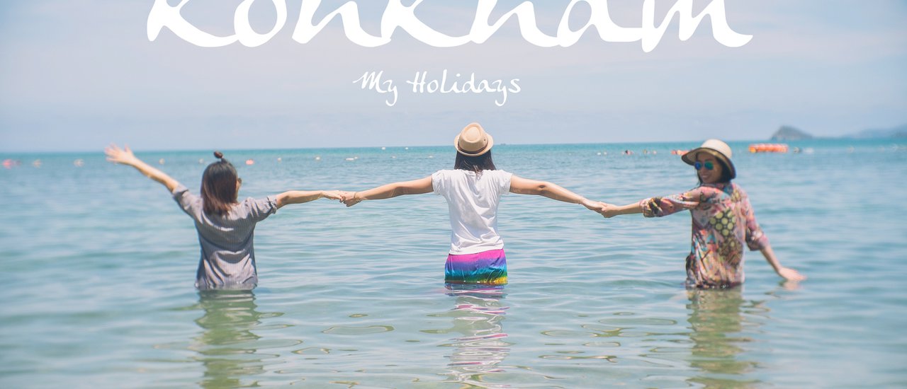 cover My Holidays in 'Kohkham' ตาม Style หนุ่มโรงงาน 5คน ด้วยงบเพียง 1,800 กินไม่หมด..