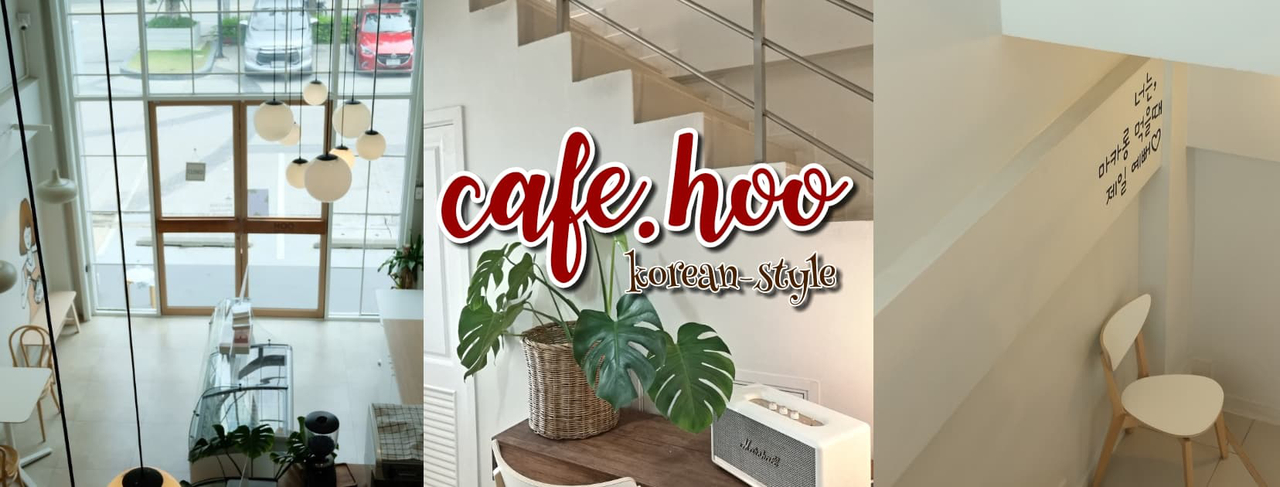 cover Cafe.hoo สไตล์ Korean ห้ามพลาด !