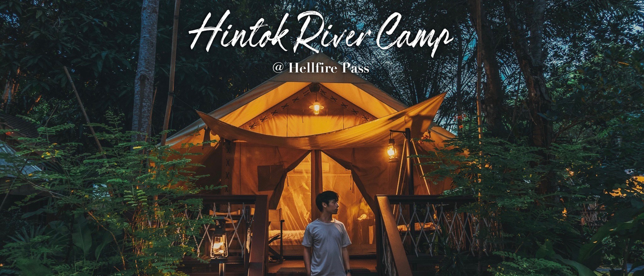 cover นอนเต็นท์หรูแนวซาฟารีมีอยู่ที่ Hintok River Camp @ Hellfire Pass