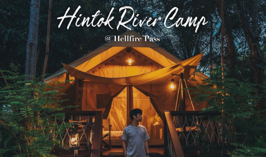 Cover นอนเต็นท์หรูแนวซาฟารีมีอยู่ที่ Hintok River Camp @ Hellfire Pass...