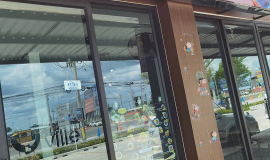 Cover ส้มตำพี่พลอย @โคราช หัวทะเล...