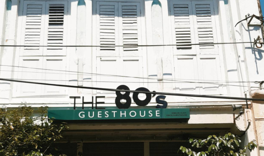 Cover พามานอนเกสต์เฮ้าส์เก่าแก่ที่สุดในปีนัง The 80's Guest House...
