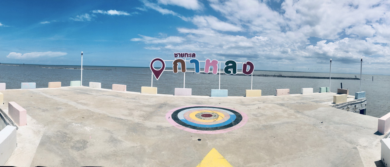 cover Day tripping to Samut Songkhram and Samut Sakhon