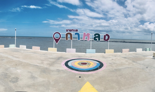 Cover Day tripping to Samut Songkhram and Samut Sakhon...