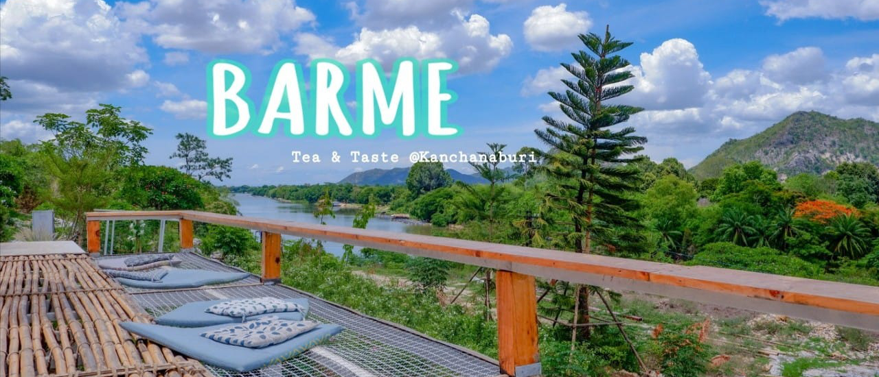 cover 🌸"BARME Tea&Taste"🌳 คาเฟ่ริมแม่น้ำแควน้อย กาแฟหลักสิบ กับวิวหลักล้านนน