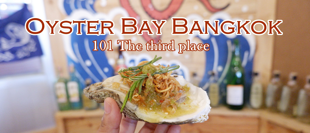 cover Oyster Bay Bangkok :: 101 The third place