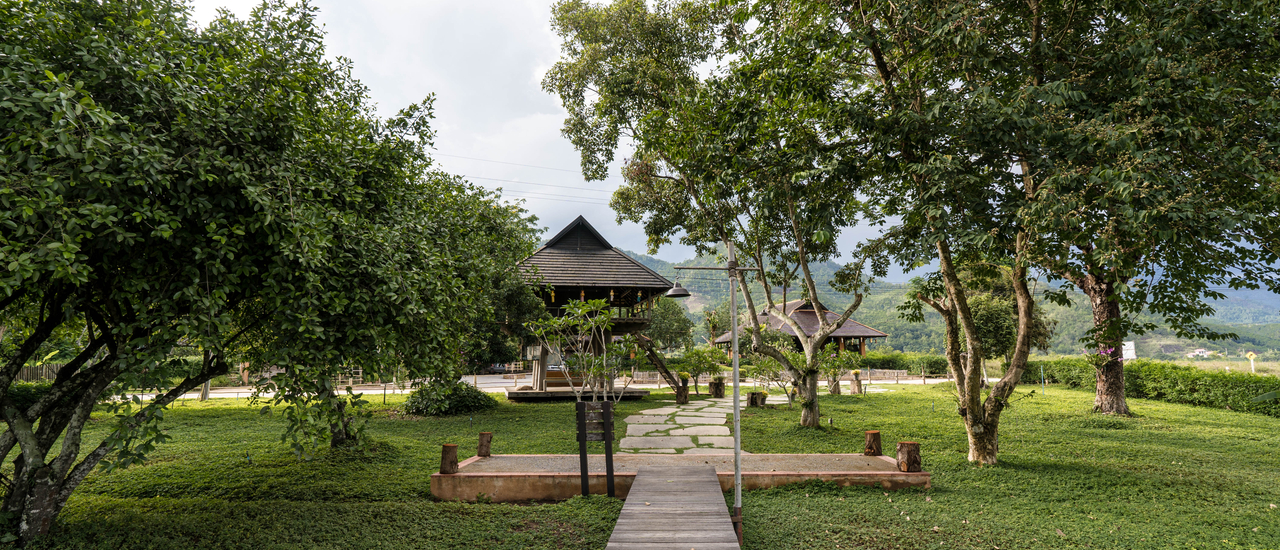 cover ไร่แสงอรุณ Low Season