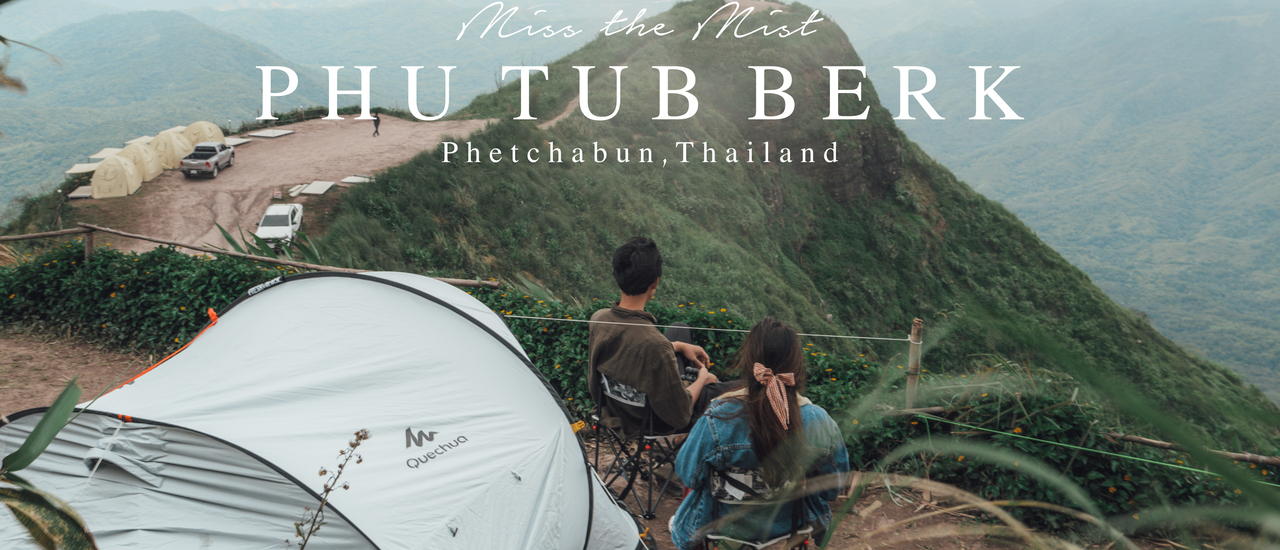 cover Camping Trip to Phu Tub Berk Peak Viewpoint ⛺️ Enjoying the Morning Fog from 1,700 meters  above  the Sea Level⛰