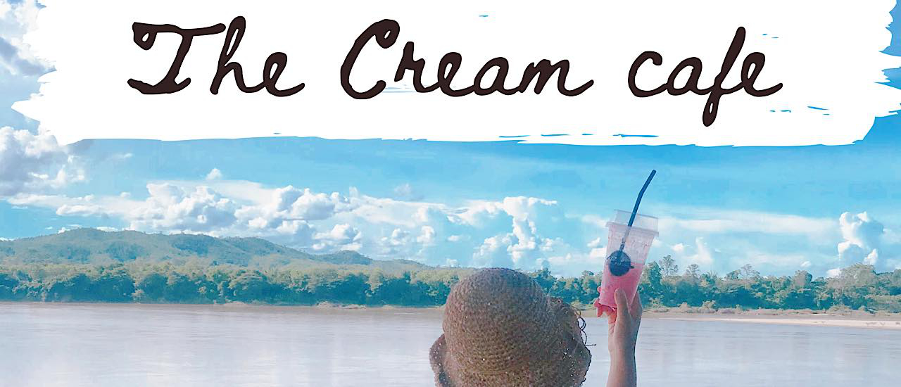cover The Cream Cafe เชียงคาน จ.เลย