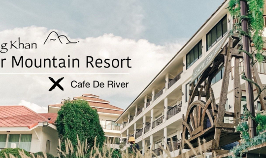 cover Re.รีวิว เชียงคาน ริเวอร์ เมาท์เทน รีสอร์ท และร้าน 𝘾𝙖𝙛𝙚 𝙙𝙚 𝙧𝙞𝙫𝙚𝙧