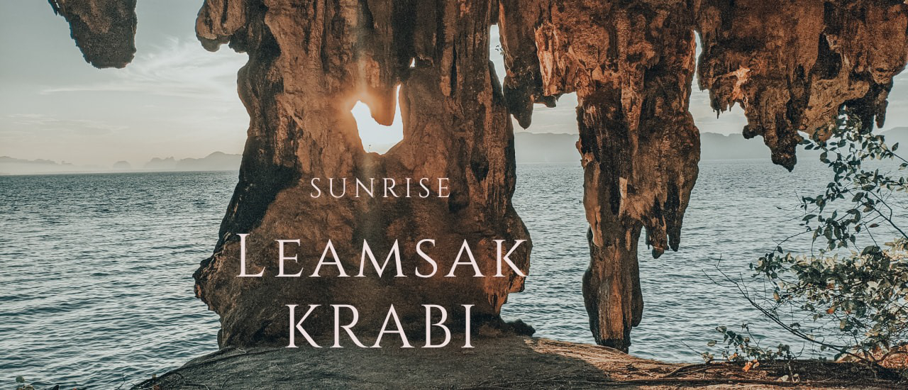 cover ชุมชนท่องเที่ยวเเหลมสัก