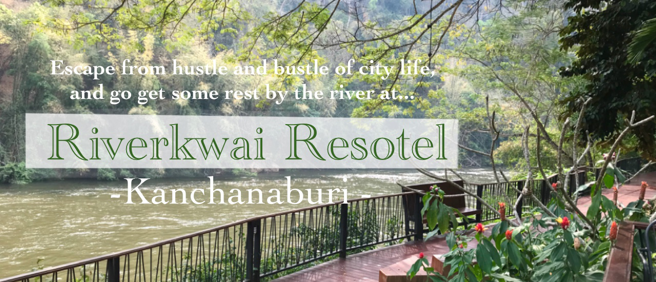 cover Escape from hustle and bustle of city life, and go get some rest by the river at "Riverkwai Resotel", Kanchanaburi.