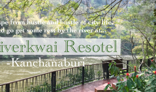 cover Escape from hustle and bustle of city life, and go get some rest by the river at "Riverkwai Resotel", Kanchanaburi.