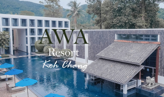 cover ชวนไปติดเกาะ ไปพักผ่อนที่ Awa Resort Koh Chang